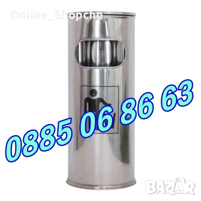 Външен пепелник, иноксов, кошче за боклук с пепелник - 3 размера, снимка 4 - Друго търговско оборудване - 32583454