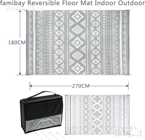 180х270см - Двулицев външен килим Famibay , снимка 3 - Килими - 53910102