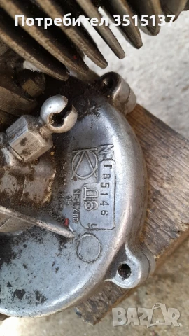 Riga 13 Рига велодвигател  Нов веломотор, снимка 12 - Мотоциклети и мототехника - 50498047