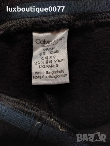 Използвано в отлично състояние долнище Calvin Klein S, снимка 5 - Спортни екипи - 52845837