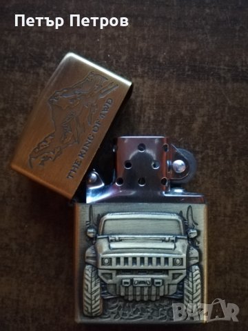 Запалка OFF-Roud, снимка 2 - Други ценни предмети - 40270524