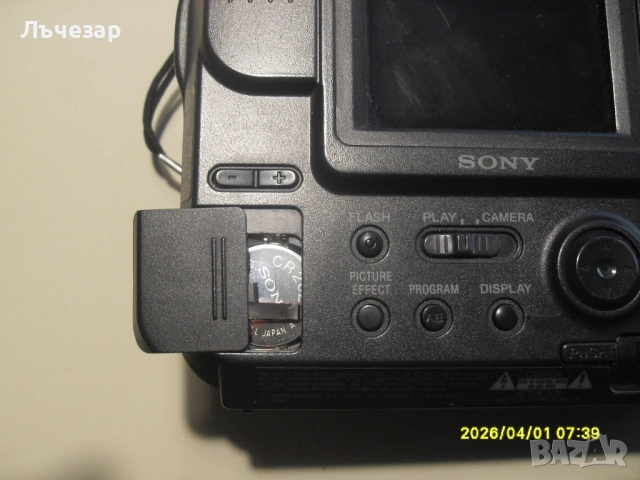 Продавам цифрова камера SONY MVC-FD73, снимка 9 - Камери - 54056774