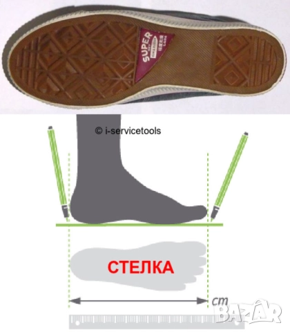 НОВИ Оригинални SuperDry Мъжки КЕЦОВЕ № EU 44 Гуменки Патъци Сникърси Спортни Обувки с Връзки БАРТЕР, снимка 6 - Кецове - 52147395