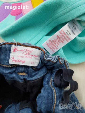 Ватирани дънки 12-18 месеца, снимка 5 - Панталони и долнища за бебе - 31221450