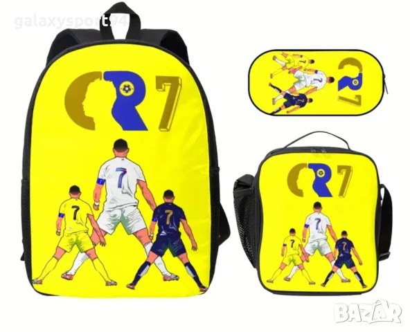 Футболни раници Роналдо Ямал Мбапе Меси Ученически комплекти с несесер, снимка 10 - Футбол - 51226734