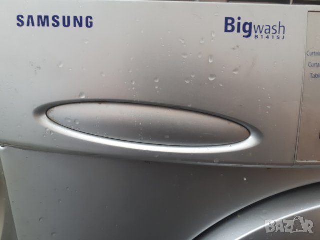 Продавам части от люк за  пералня Samsung B1415J, снимка 4 - Перални - 32162670