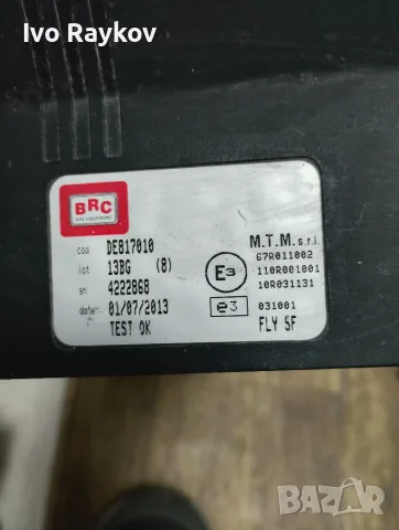 КОМПЮТЪР LPG ГАЗ BRC , 67R011002 , 4222868, снимка 4 - Части - 56151454