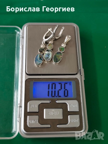 Сребърен комплект обеци с медальон 925 и кралски седеф, снимка 5 - Обеци - 52719171