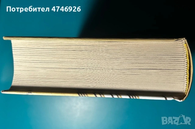 Обща теория на заетостта, лихвата и парите, снимка 3 - Специализирана литература - 54020534
