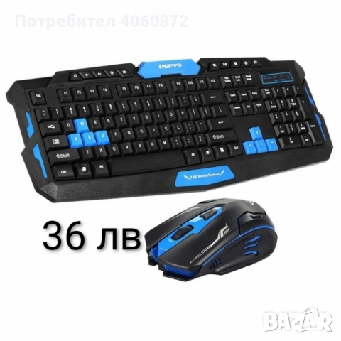 Геймърска клавиатура с мишка и слушалки, снимка 2 - Клавиатури и мишки - 51737905