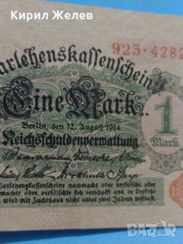 Рядка банкнота една марка 1914 година Германия с червен печат за колекция - 18857, снимка 3 - Нумизматика и бонистика - 31186574