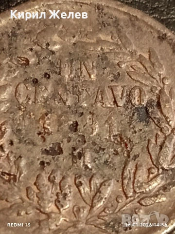 Рядка монета 1 сентаво 1891г. Мексико за КОЛЕКЦИОНЕРИ 53200, снимка 3 - Нумизматика и бонистика - 53122180