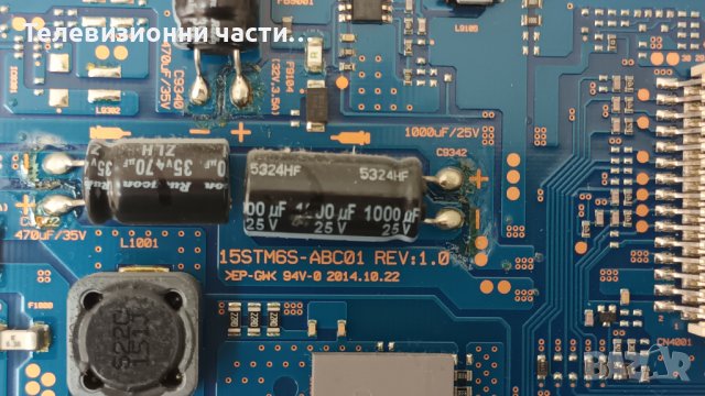 Sony KDL-50W807C със счупен екран-1-893-880-11 (173525511/T550HVN08.2 CTRL BD 55T23-C03/V500FWME03 , снимка 13 - Части и Платки - 42594788