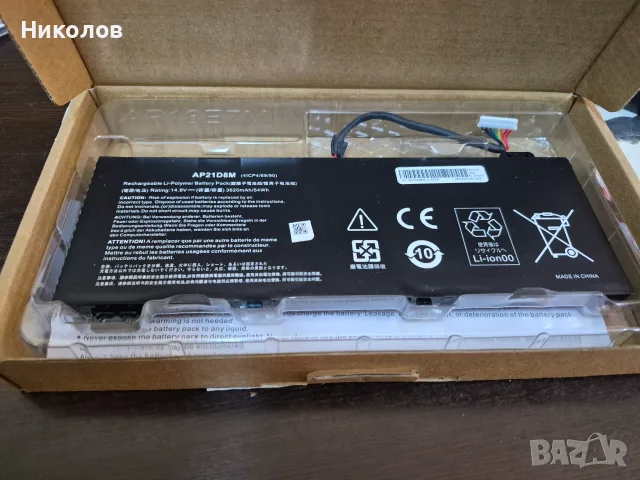 AP21D8M батерия за лаптоп ACER Nitro, 4 клетки, 14.8V, 54Wh- Заместител, снимка 3 - Части за лаптопи - 55770640