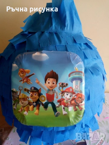 Големи пиняти готови за изпращане веднага ,всякакви теми, снимка 5 - Декорация за дома - 34888908