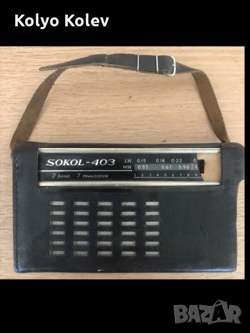 Транзисторен  радиоприемник SOKOL  403