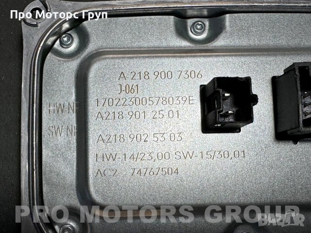 Модул светлини , Баласт, LED Control Module Mercedes W218 A2189007306, снимка 2 - Части - 44302535