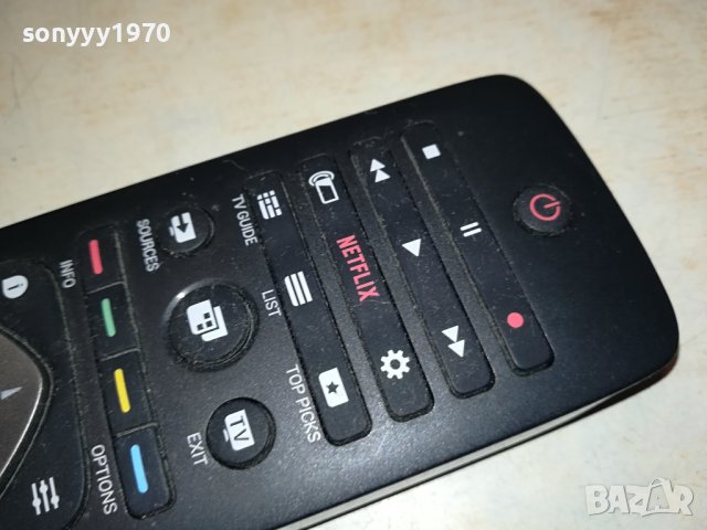 PHILIPS REMOTE С КЛАВИАТУРА 1710231610, снимка 8 - Дистанционни - 42610243