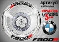 BMW F800R кантове и надписи за джанти , снимка 2
