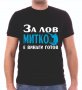 Тениски с надпис за Димитровден, снимка 7