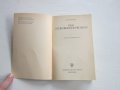 Армейска военна книга 2 световна война  Адолф Хитлер  1, снимка 5