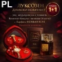 Дамски комплект бижута №11 (4 части) + Парфюм Humrah Buni 100 ml Код P2114, снимка 4