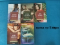 Книги нови и такива на един прочит , снимка 4