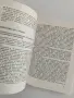 Ветеринарна кардиология, снимка 7