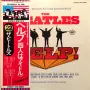 Грамофонни плочи на The Beatles /2/ цени в обявата, снимка 3