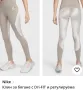 Nike клин S, снимка 5
