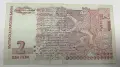 2 лева 2005 година VF+, снимка 2