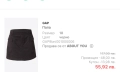 GAP пола, нова с етикет, UK 18, страхотна материя, снимка 4