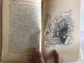 Старинни книги от преди 1945 г. група 5, снимка 4