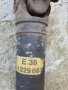 Кардан бмв е36 автомат bmw e36 316i 318i 318is driveshaft 26111229063

1324mm, снимка 1