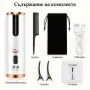 Безжична автоматична маша с LCD дисплей и USB зареждане, снимка 5
