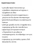 Преса за коса с пара, снимка 10