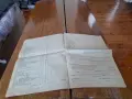 Стар Типов проект за жилище, снимка 3