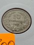 Монета 10 стотинки 1913г. Царство България за колекция декорация  24800, снимка 11