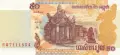 ⭐ Камбоджа 2002 50 риела UNC нова ⭐, снимка 2