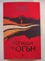 Книги на половин цена, снимка 1