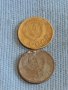 Лот монети 8 броя копейки СССР различни години и номинали за КОЛЕКЦИОНЕРИ 40301, снимка 7