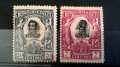 Стари Пощенски марки-7, снимка 12