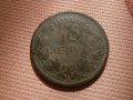 Рядка гръцка монета 10 лепта 1879 
