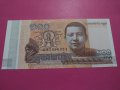 Банкнота Камбоджа-16141, снимка 1 - Нумизматика и бонистика - 30604839