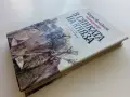 В сянката на Княза - Борис Брайков - 1990г., снимка 7
