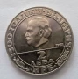 Продавам възпоменателна монета от 1981 г.- Г. Димитров, снимка 1