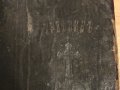 Стар православен Требник, богослужебна книга на църковнославянски и бълг.език 1929г, Царство, снимка 2
