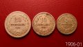 Монети 1906 г., снимка 1 - Нумизматика и бонистика - 40222416