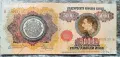 5000 лева Царство България 1924 Цар Борис III, снимка 1