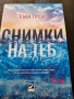 Лот книги (може на бр), снимка 4